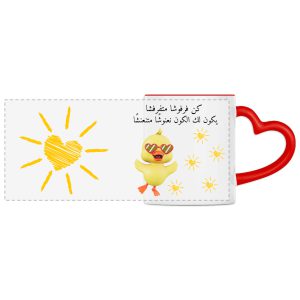 Heart-Shaped Mug - Panoramic: Embrace Joy with Every Sip