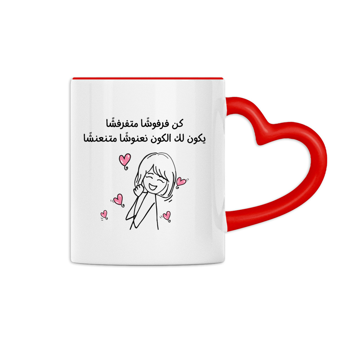 Heart-Shaped Mug: Embrace Joy with a Playful Arabic Quote – Image 3