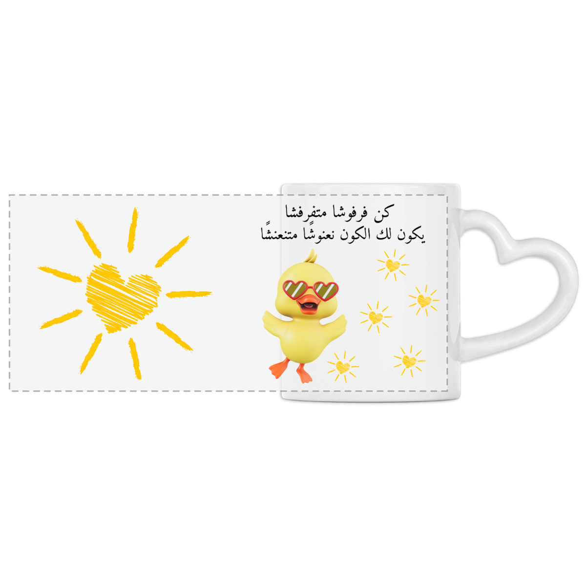 Heart-Shaped Mug - Panoramic: Embrace Joy with Every Sip – Image 2